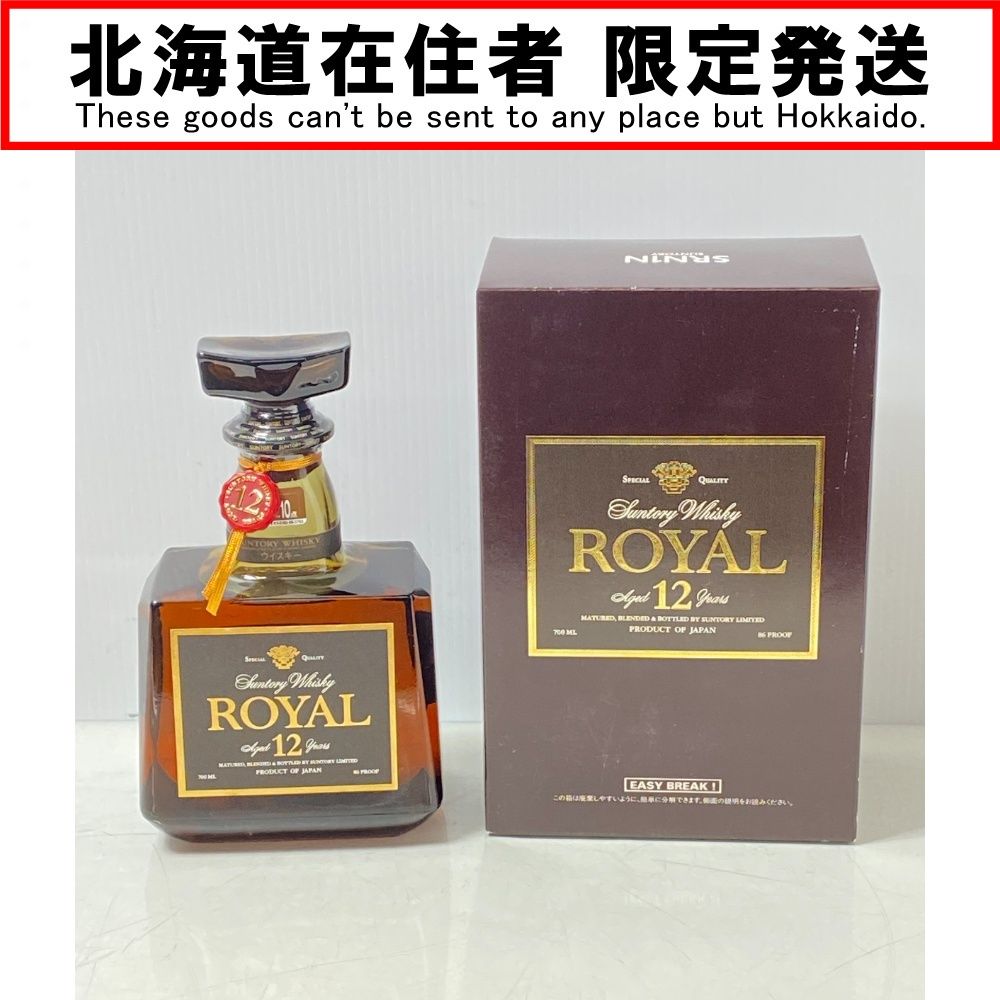 サントリーロイヤル12年 660ml40%未開栓箱有 東京都内限定】 古酒 未開栓 SUNTORY WHISKY ROYAL 12年