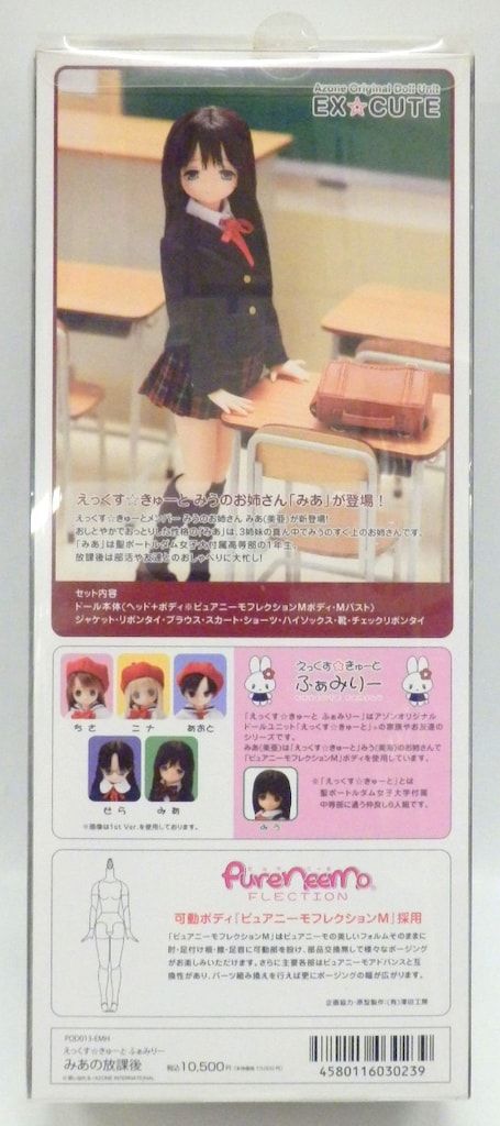 えっくす