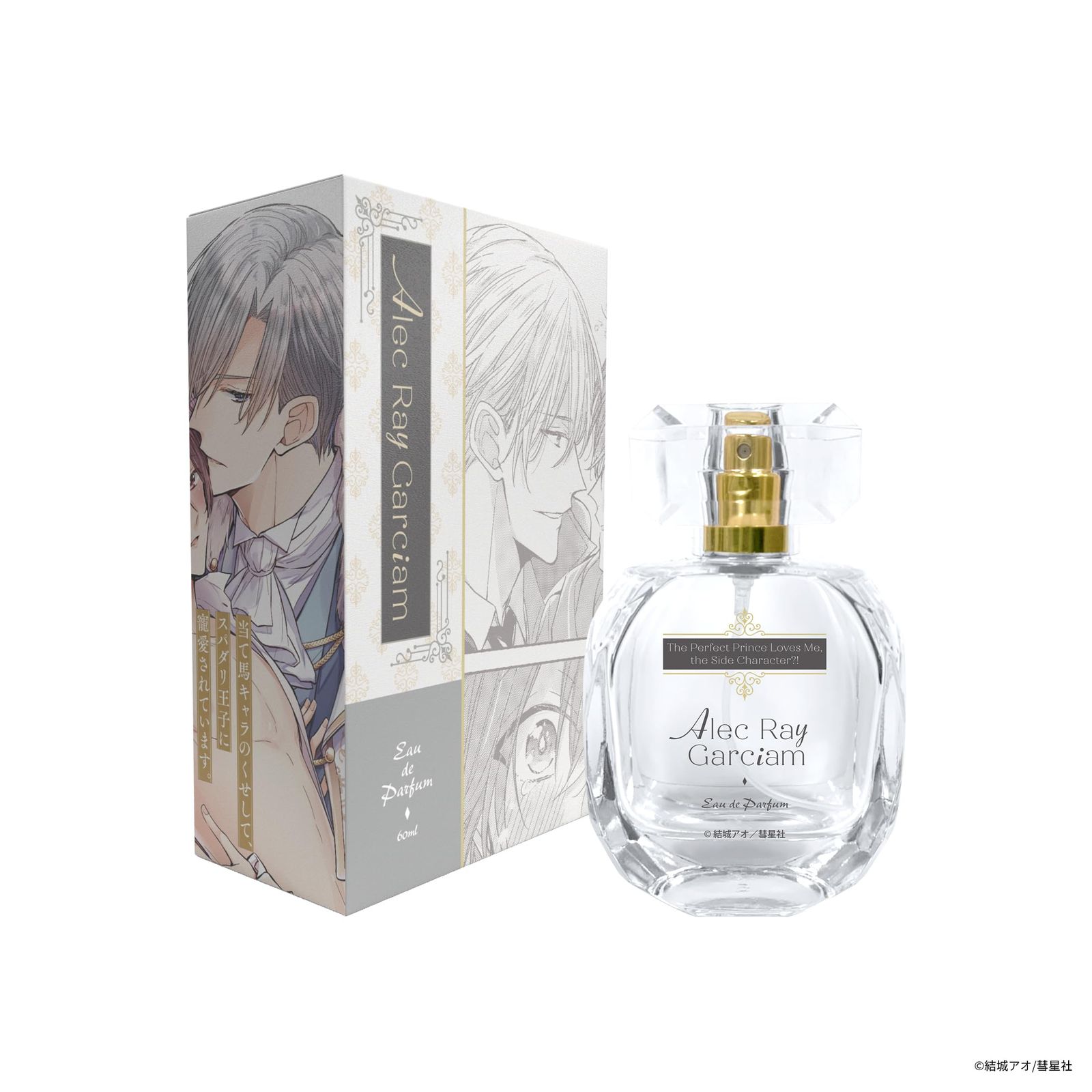 マッキーズ ARTIST LGF8045 8ft #4-5 ※難あり