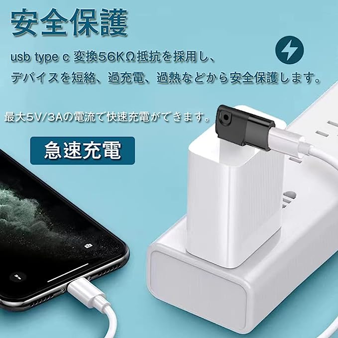 日本全国送料無料 タイプC USB C からIOS変換 変換2個セット ブラック