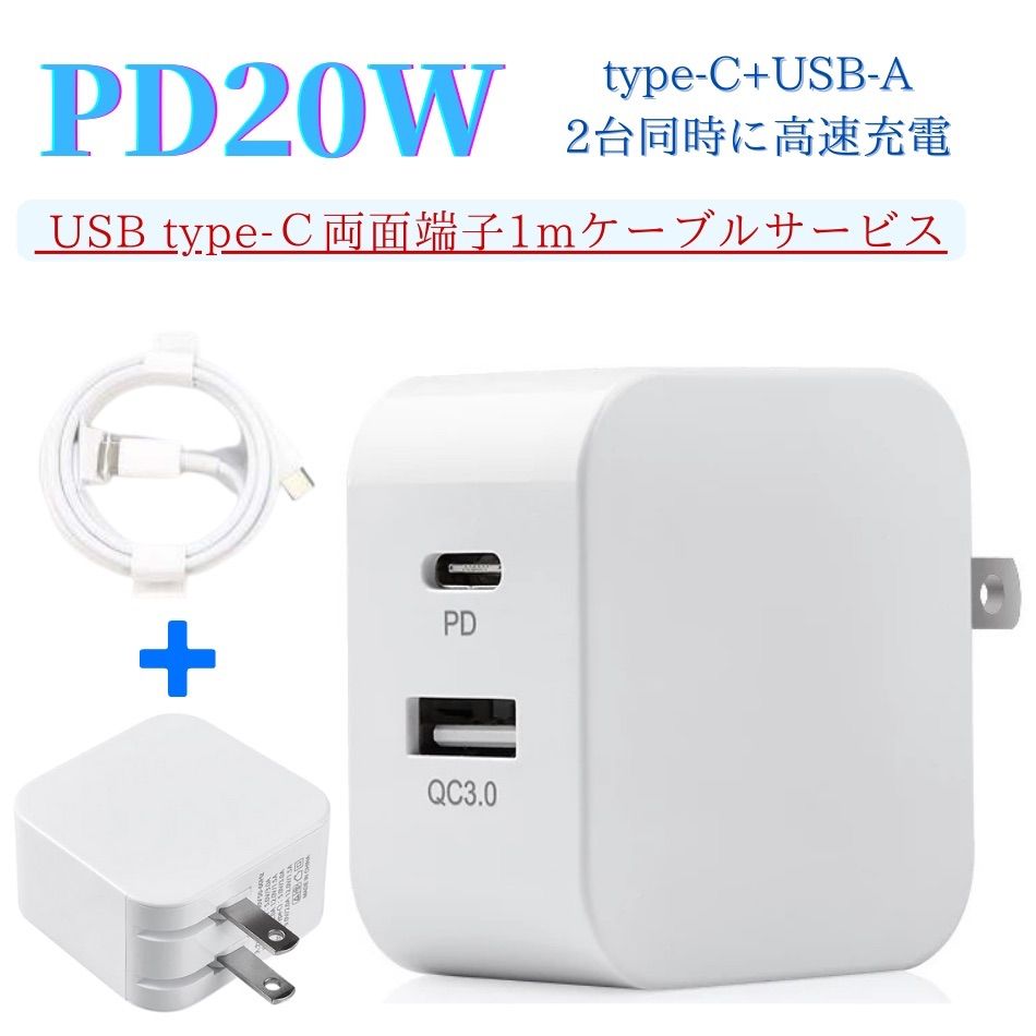 納得できる割引 ipad type-cケーブル ACアダプター レビュー特典付 3A出力 充電器 PD30W 軽量 スイッチ スマホ充電器 高速充電器  iphone充電器 ミニ充電器 switch type-c対応器 Gan usb c アンドロイド type アイフォン タイプc 携帯充電器  iphone13pro コンセント ...