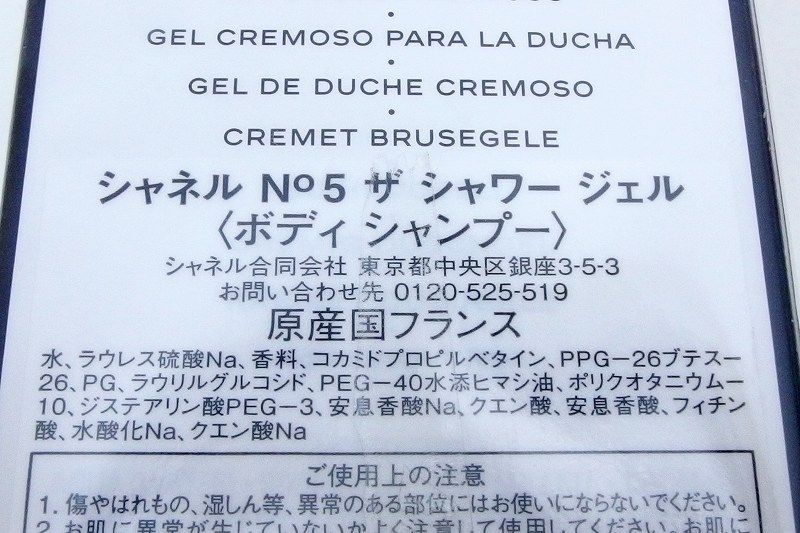 ザ