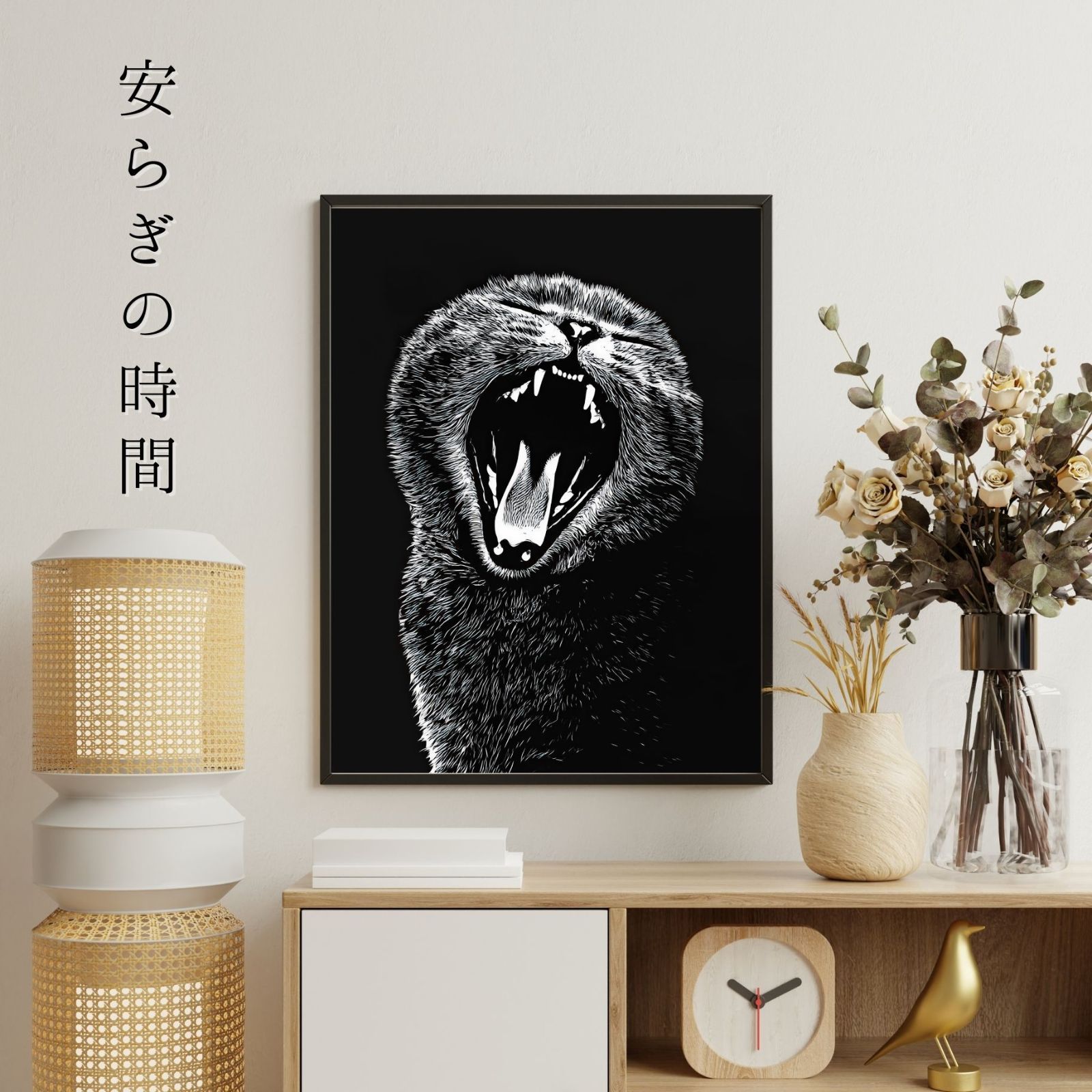 うちの子 記念日