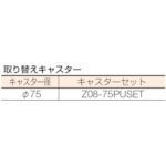 7営業日以内発送 トラスコ中山