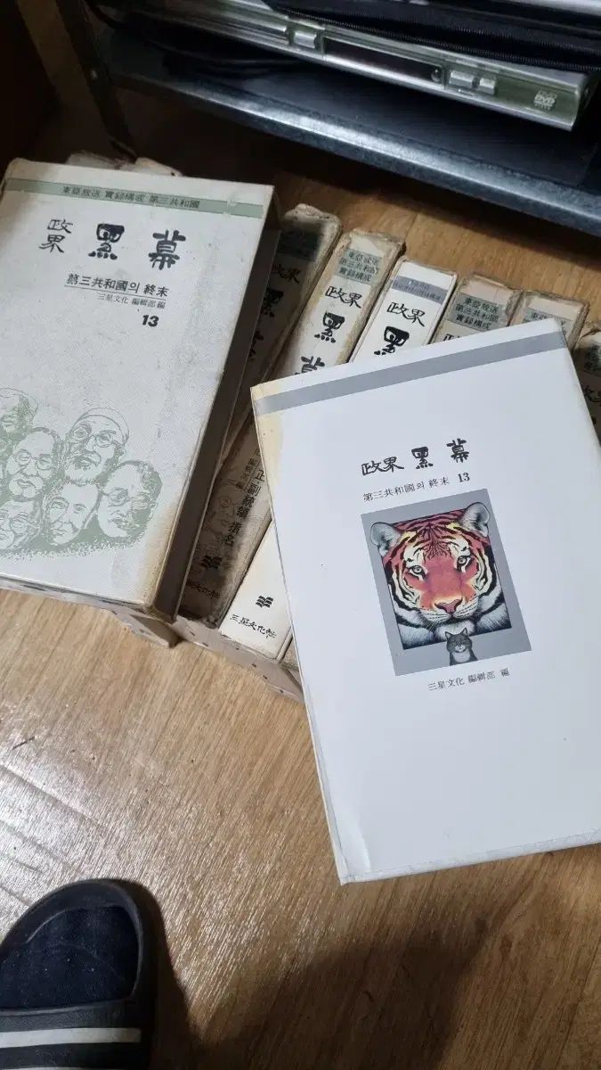 巻