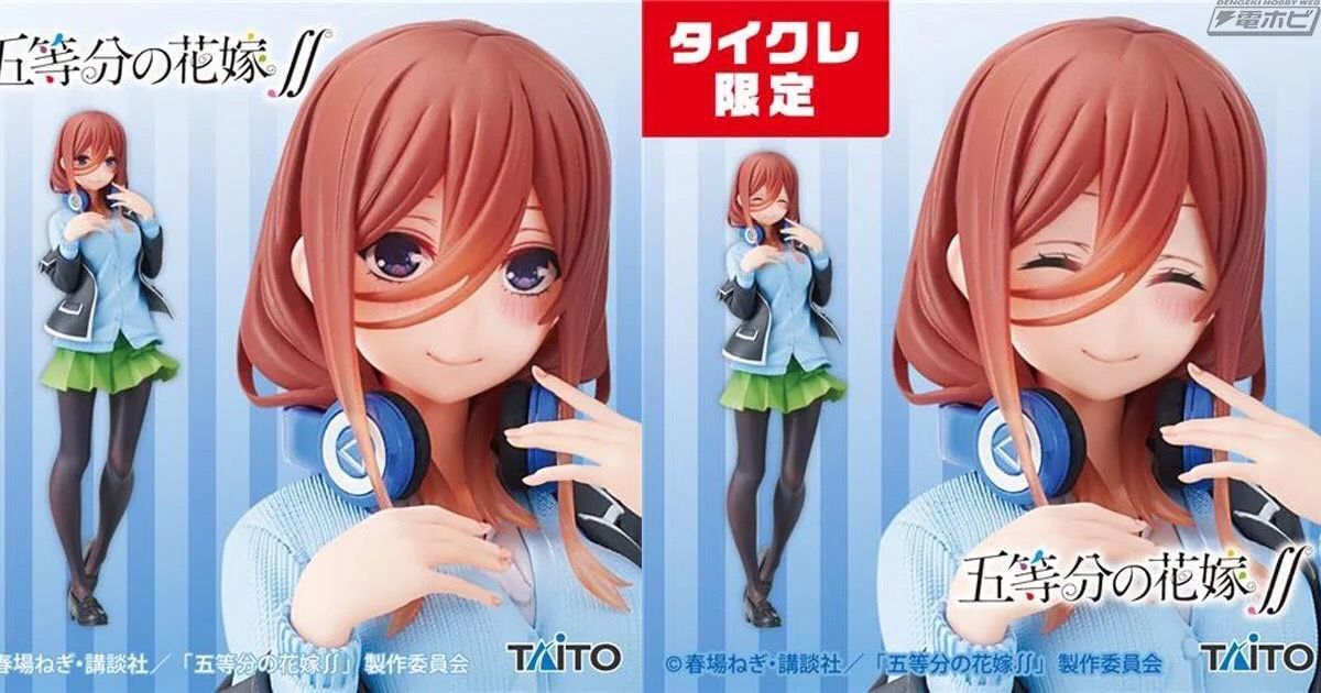 五等分の花嫁 フィギュア 中野三玖 タイクレ限定＆通常ver ２体セット