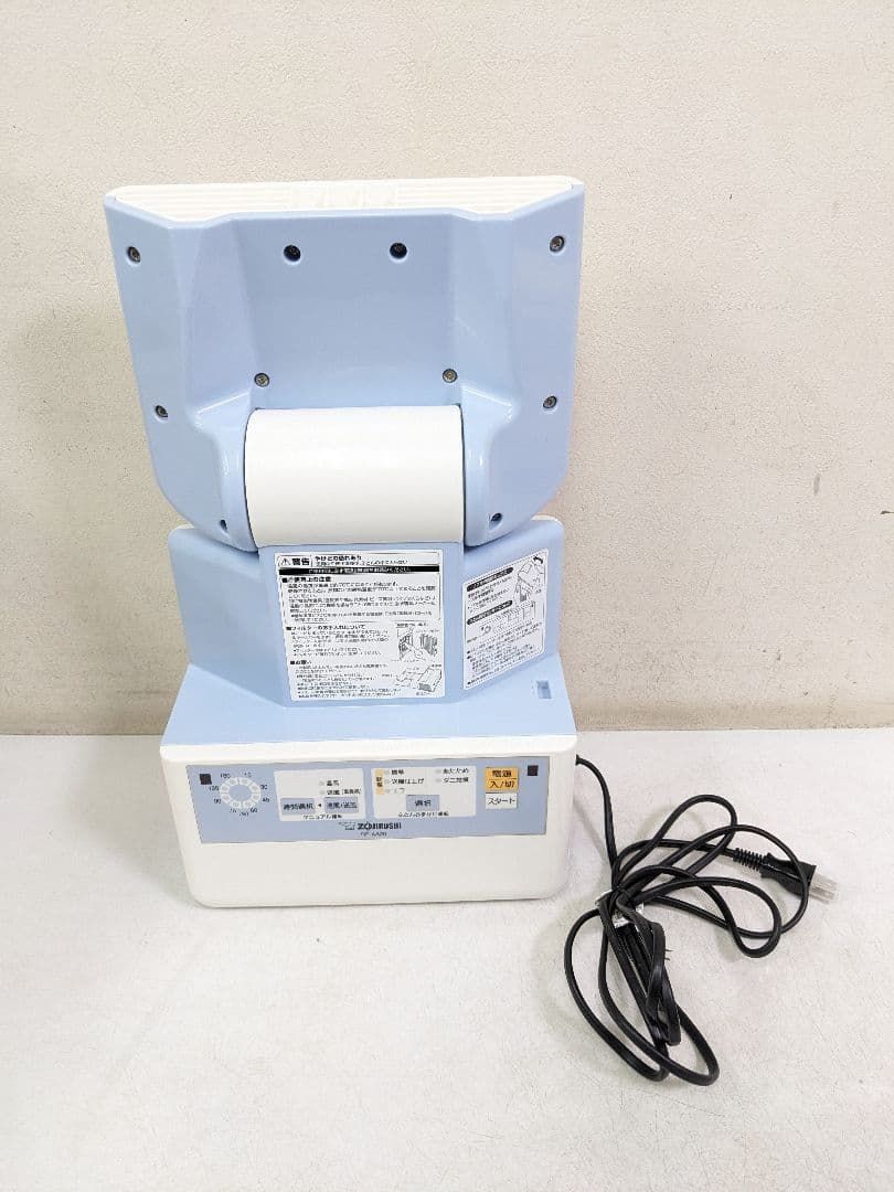 象印 ふとん乾燥機 RF-AA20 2012年製 - メルカリ