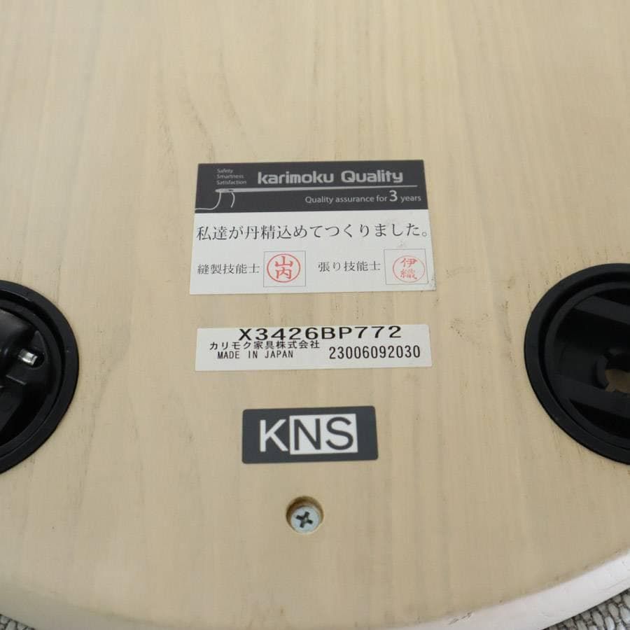 エレファントプーフタスク