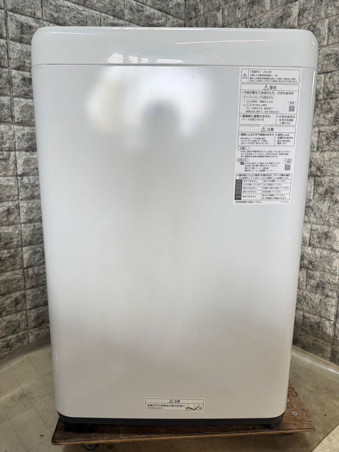 美品】大阪送料無料☆3か月保障付き☆洗濯機☆パナソニック☆5kg☆2022 
