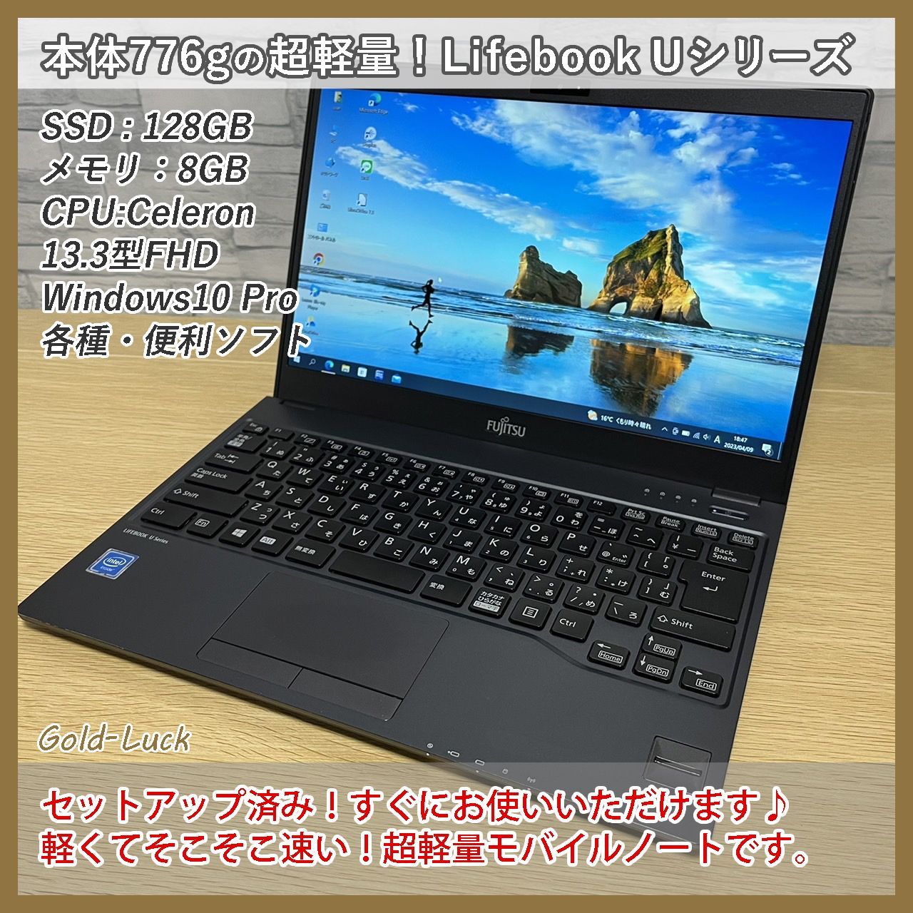 スタイルズ(STYLES) 富士通 LIFEBOOK U938/S ノートパソコン 13.3