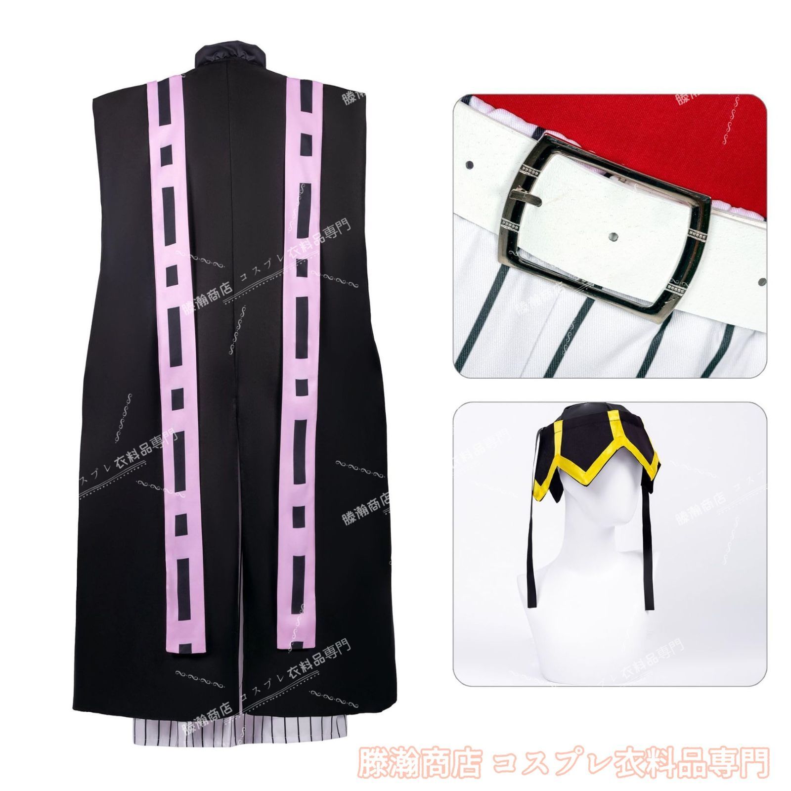 どうま 上弦の弐