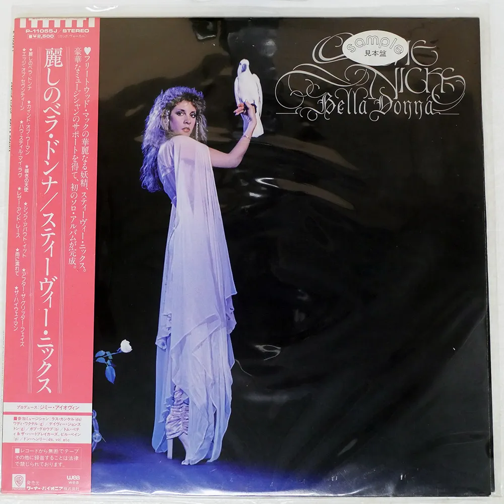 2025年最新】ベラドンナ プロモの人気アイテム - メルカリ