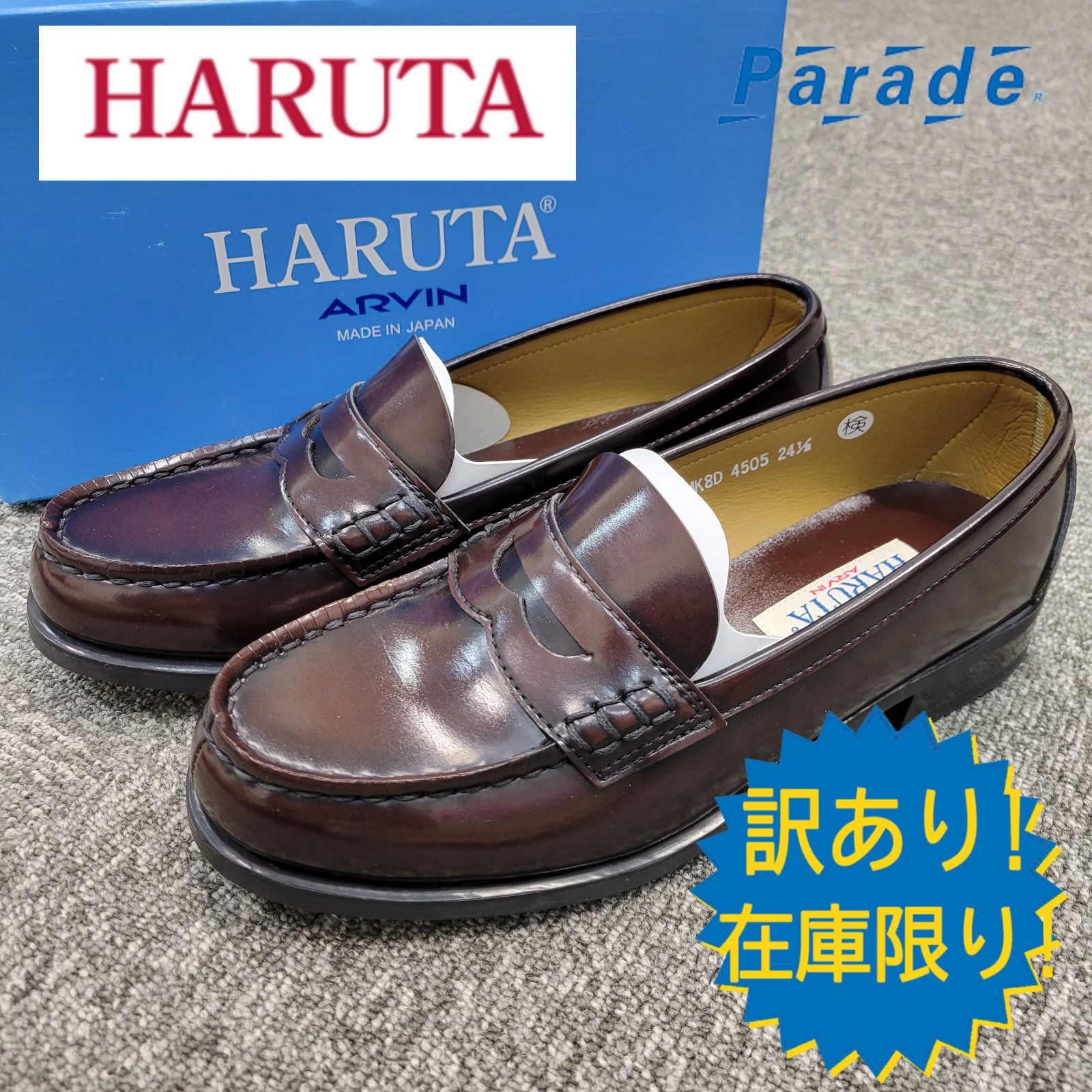 未使用級 HARUTA ハルタ レザーローファー 黒 23cm 3E