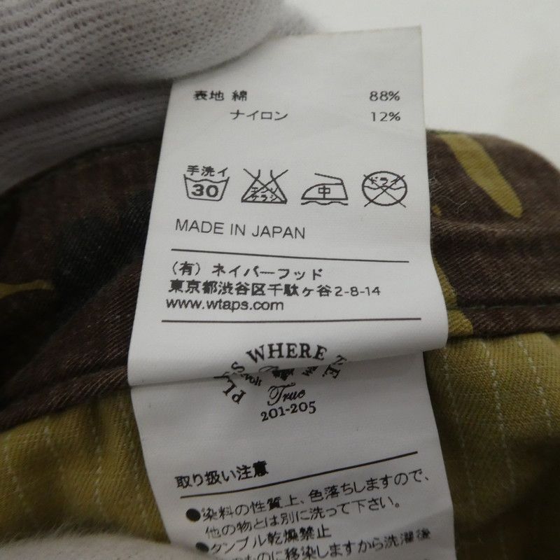 | ダブルタップス