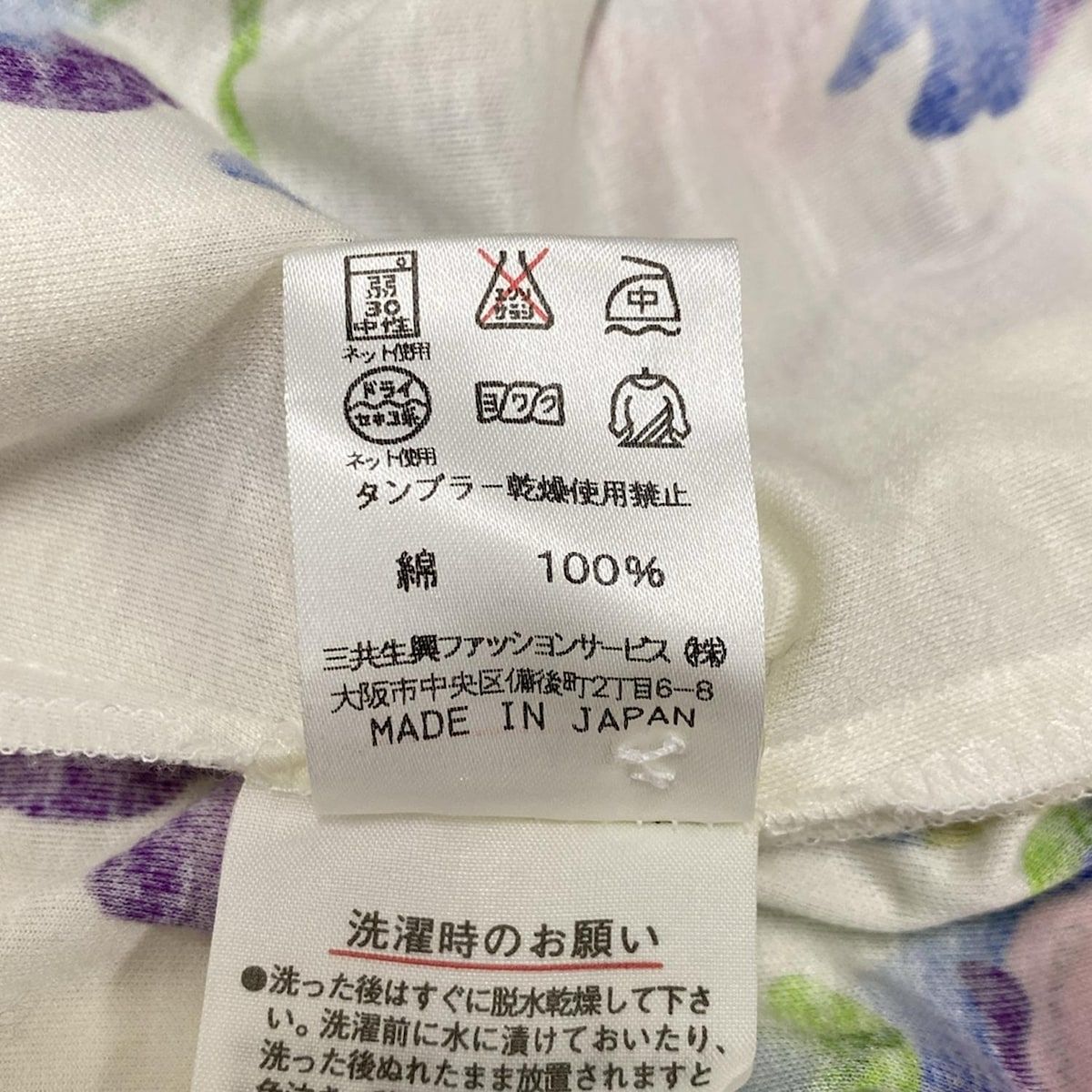 LEONARD(レオナール) ジャケット サイズLL XL レディース