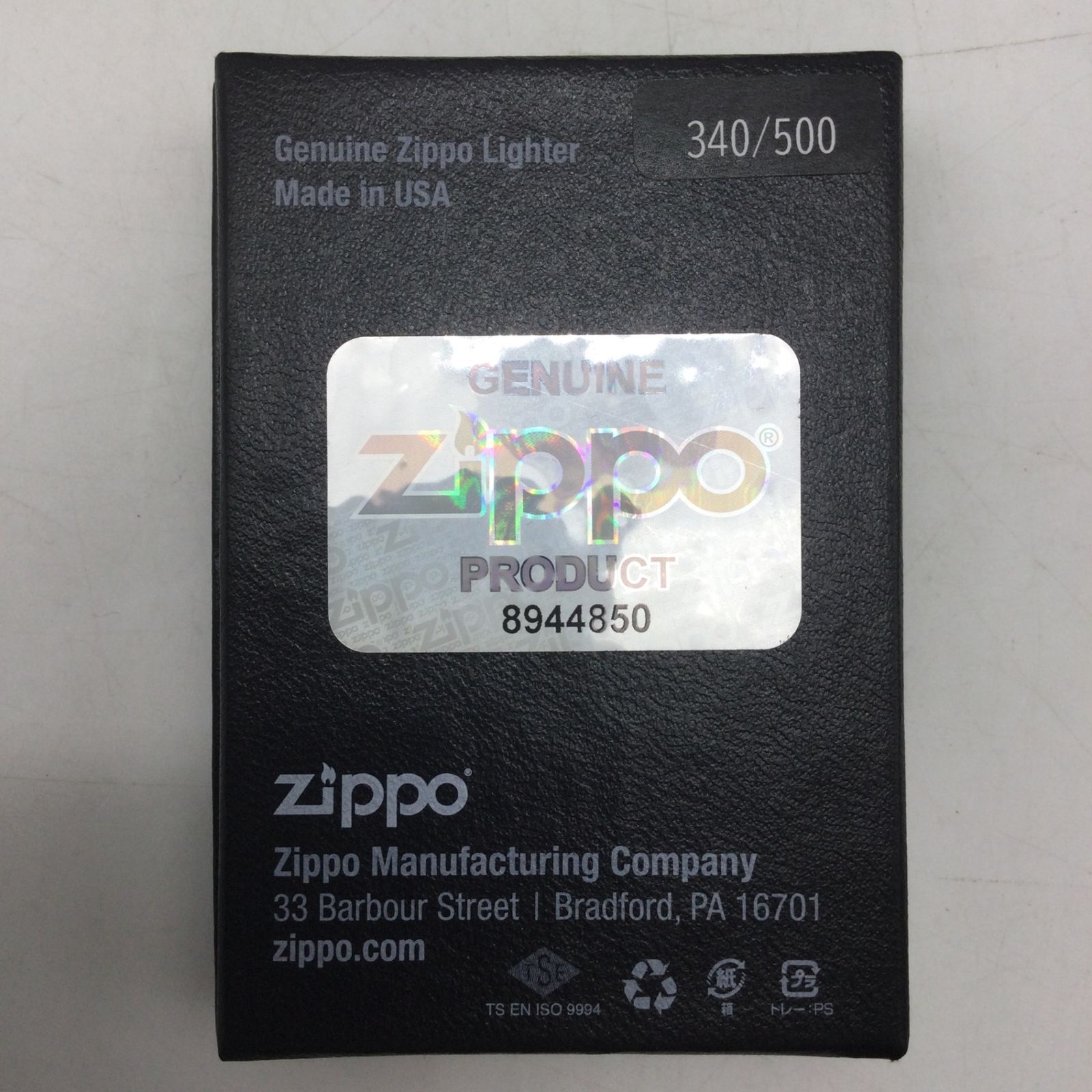 2197 【限定500個】セブンスター ZIPPO 2024年 新品未開封 非売品 当選 