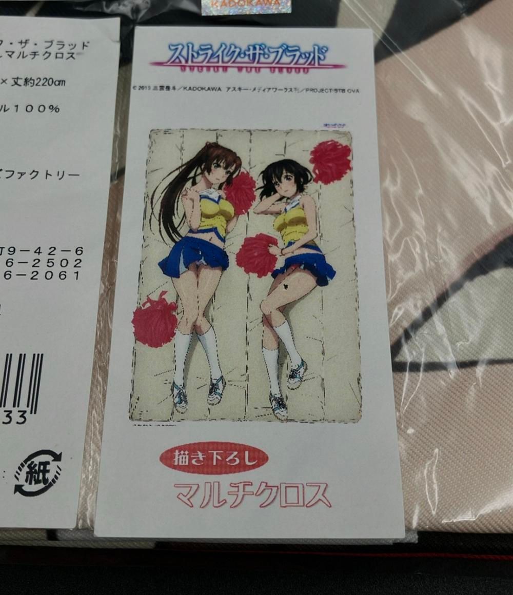 ストライク・ザ・ブラッド 描き下ろし ツイルマルチクロス 雪菜＆紗矢