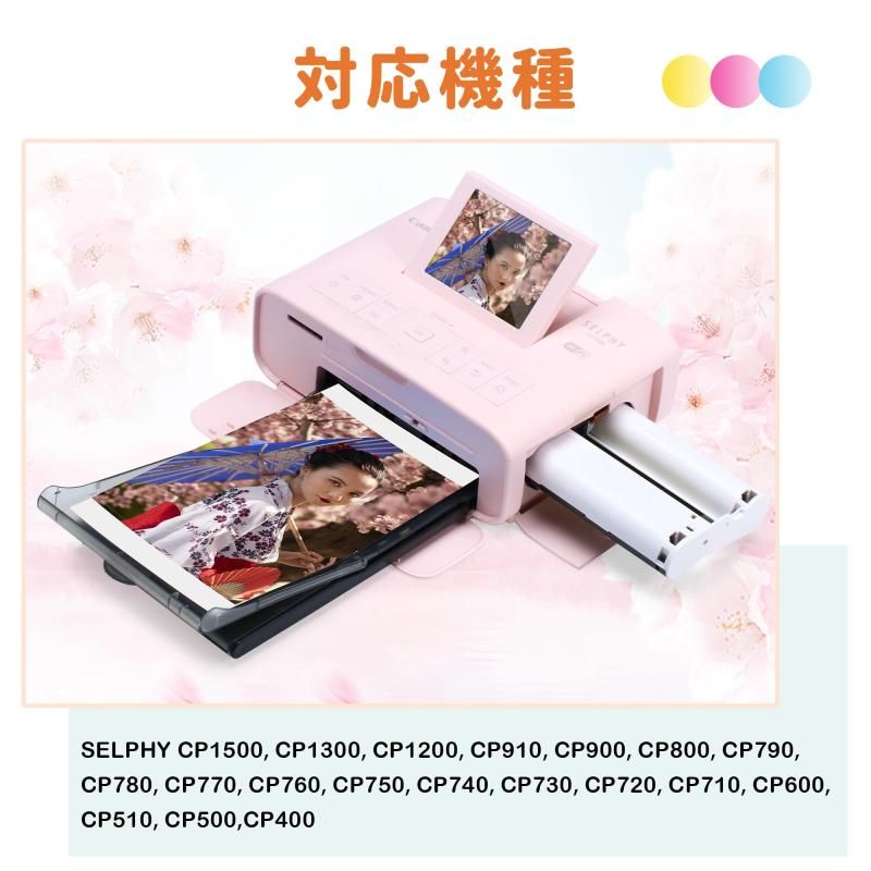 写真用紙