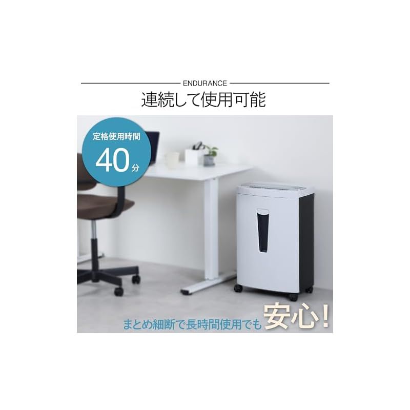 シュレッダー 業務用
