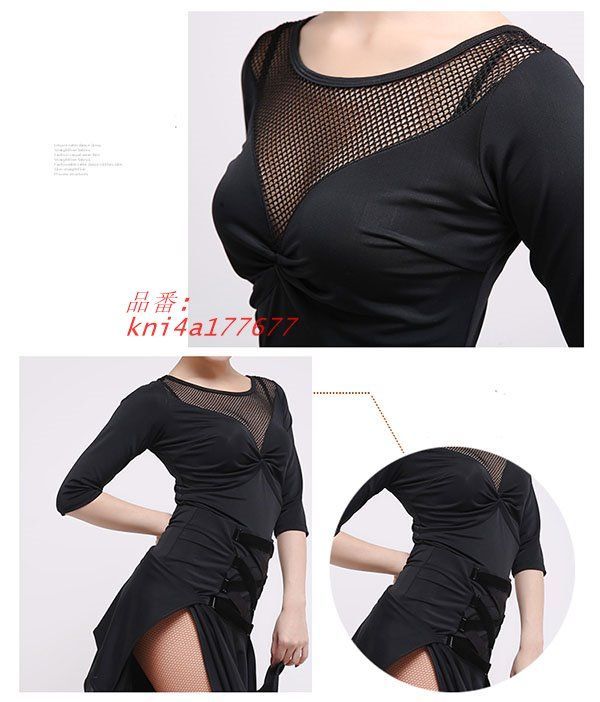 ラテンダンス ドレス 社交ダンス衣装 上下セット ダンスドレス セクシー チャチャチャ タンゴ フリンジ ラテン ダンス服 キャバ 演出着 kni4a177677