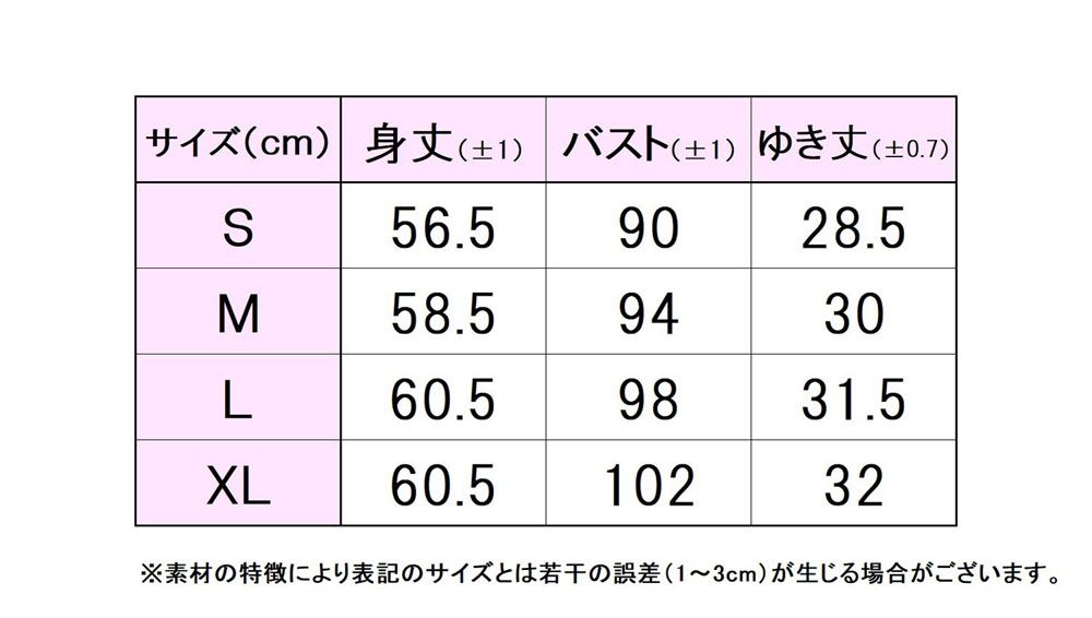 フィラ