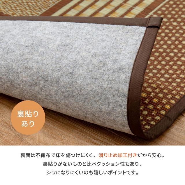 ブラウン 95×440cm