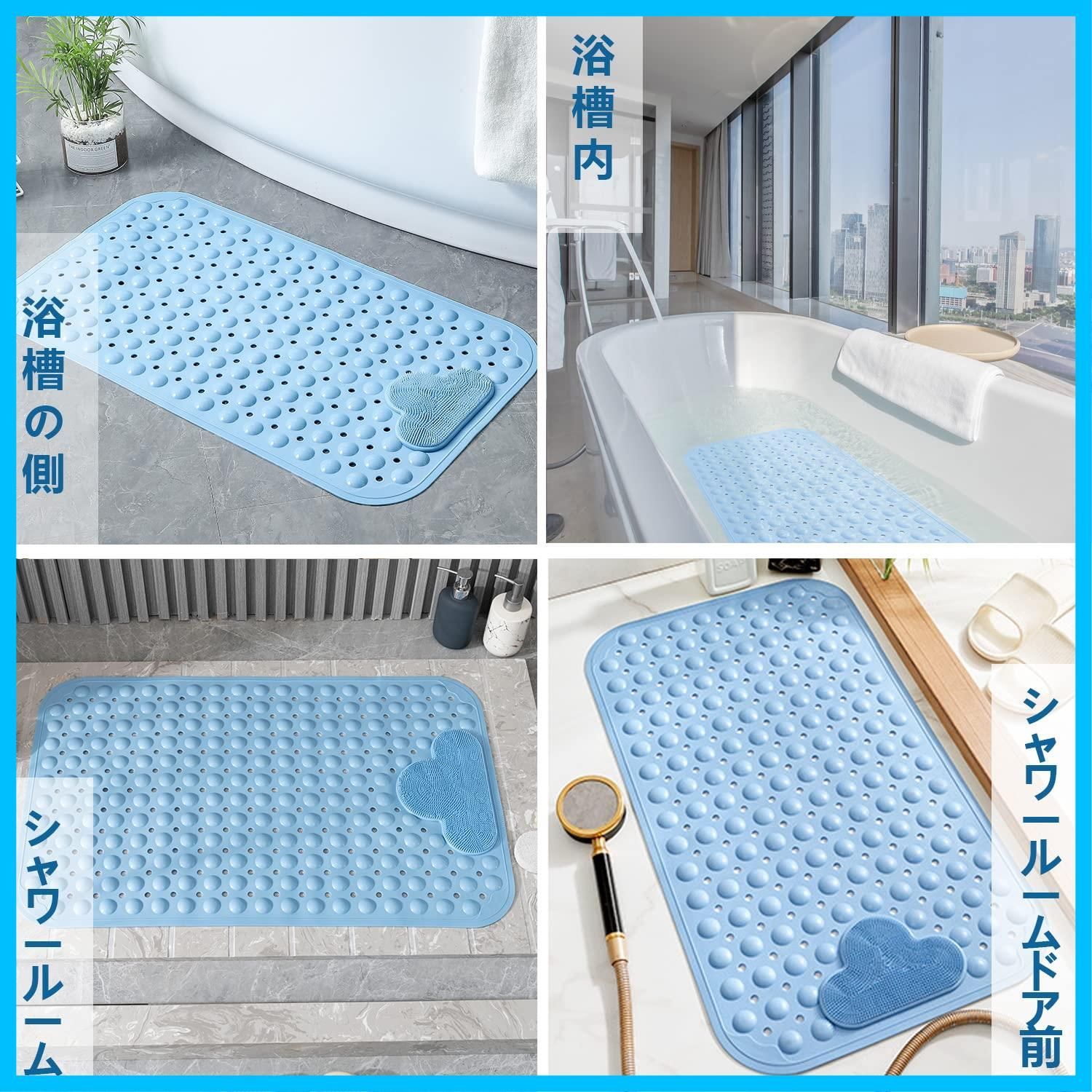 在庫 浴室内 40 70CM 滑り止めマット お風呂マット 浴室 ブルー マッサージ機能 お風呂 浴槽内滑り止めマット すべり止めマット 浴槽 TPE製 転倒防止 すべり止め 介護 介護用 浴槽滑り止めマット 痛くない 吸盤つき Tumosando 抗 WWW_OPDRERGINERDOGAN_COM