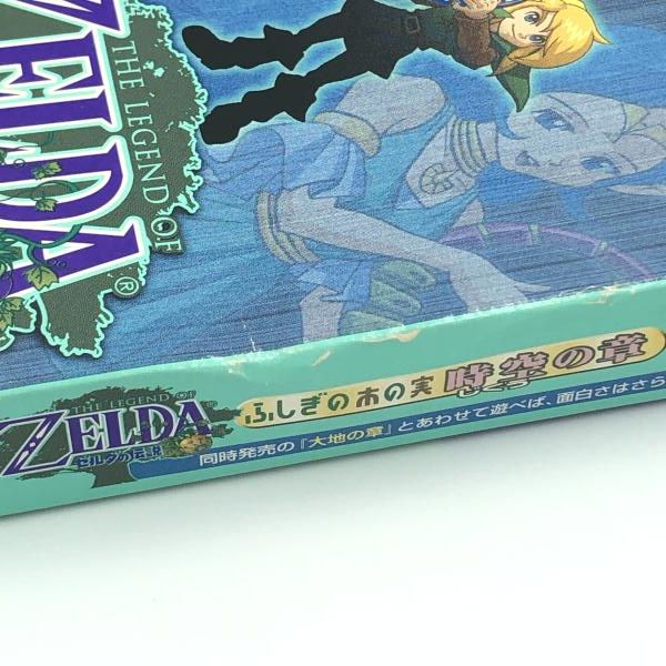 【中古】GB）任天堂 ゼルダの伝説 ふしぎの木の実 時空の章／ゲームボーイカラー[6][240006553102] usedgames_1000022862869