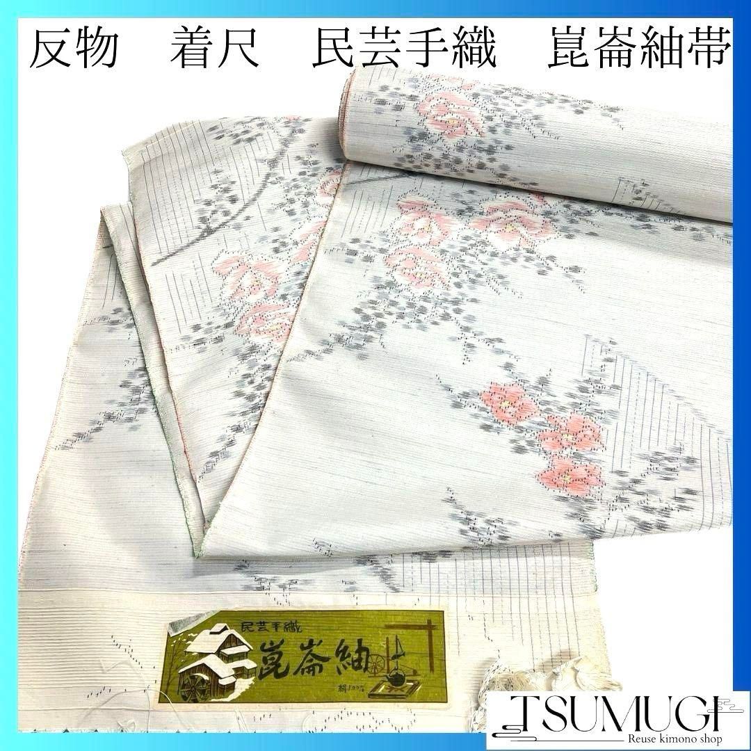 反物 着尺 民芸手織 崑崙紬 花模様 着物 052a p