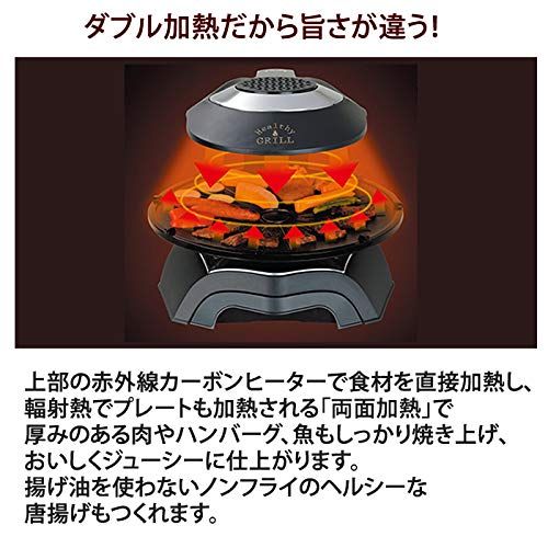エムケー精工 無煙ロースター「ヘルシーグリル」 HG-100K