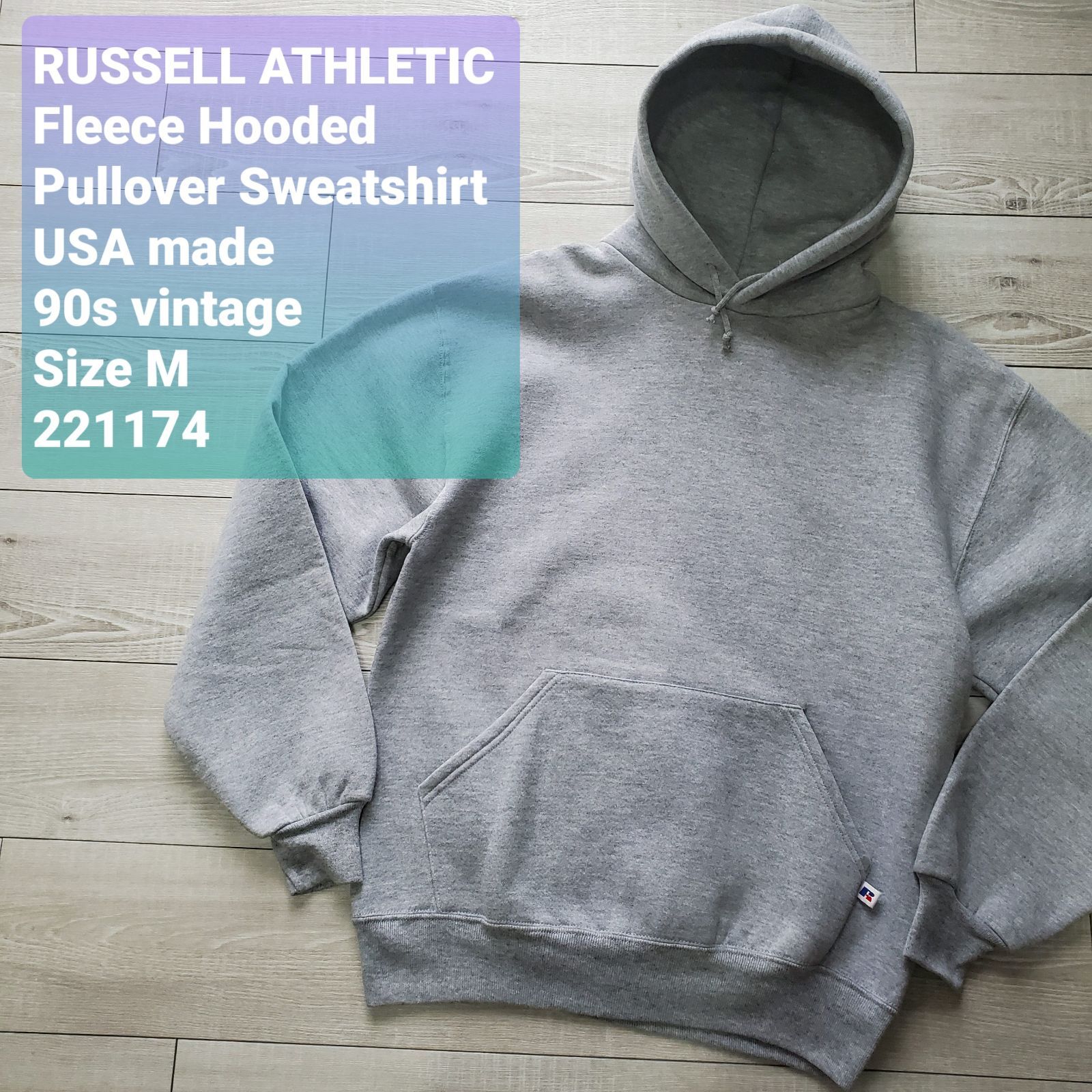 素人採寸になります90s RUSSELL ATHLETIC パーカー 無地 USA製 グレー