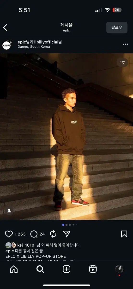 リビリー 창모 X イーフレック コラボ 053 フーディー