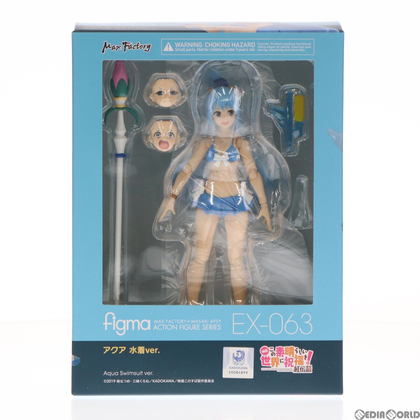 GOODSMILE ONLINE SHOP限定 figma(フィグマ) EX-063 アクア 水着ver
