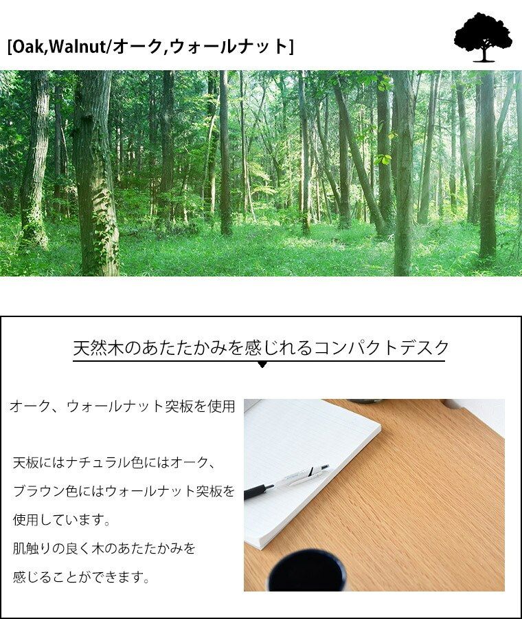 パソコンデスク