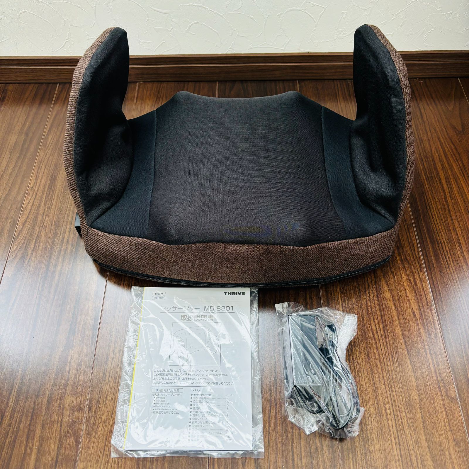 マッサージ器 太もも