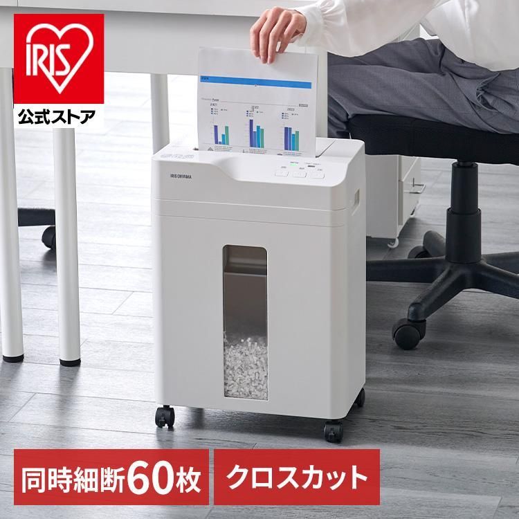 公式 シュレッダー 電動 家庭用 業務用 クロスカット キャスター付き コンパクト リバース機能 手差し対応 A4 9枚 ホワイト アイリスオーヤマ AFSB60C