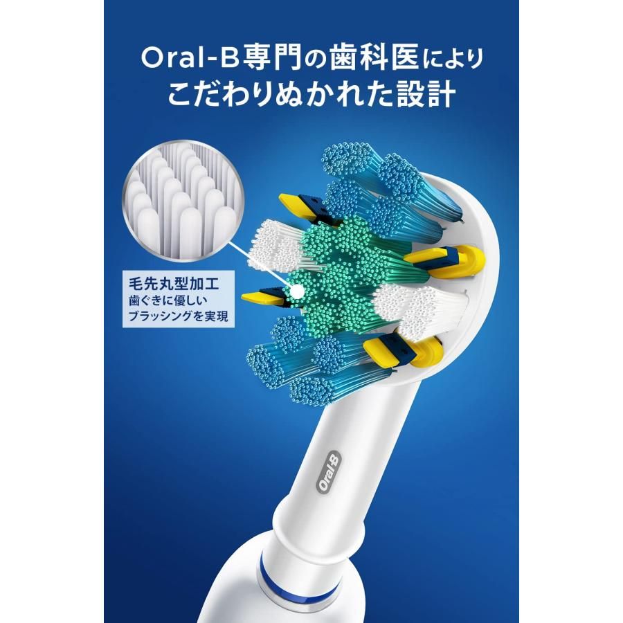 歯間ワイパー付ブラシ7本
