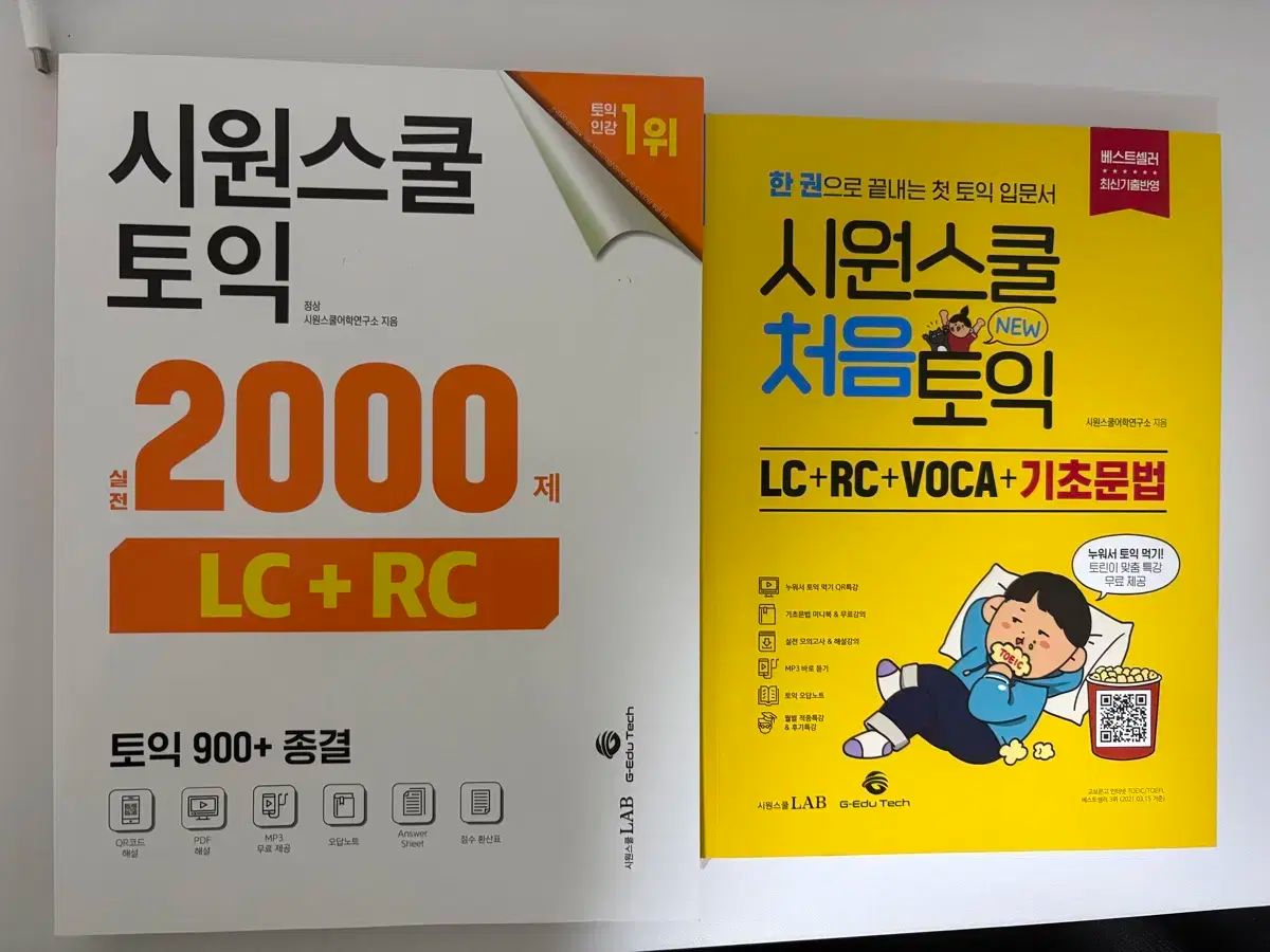 参考書まとめ売り 原価6万超 参考書まとめ売り 原価6万超 まもなく発売