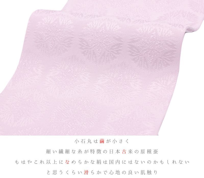 花やわらぎ