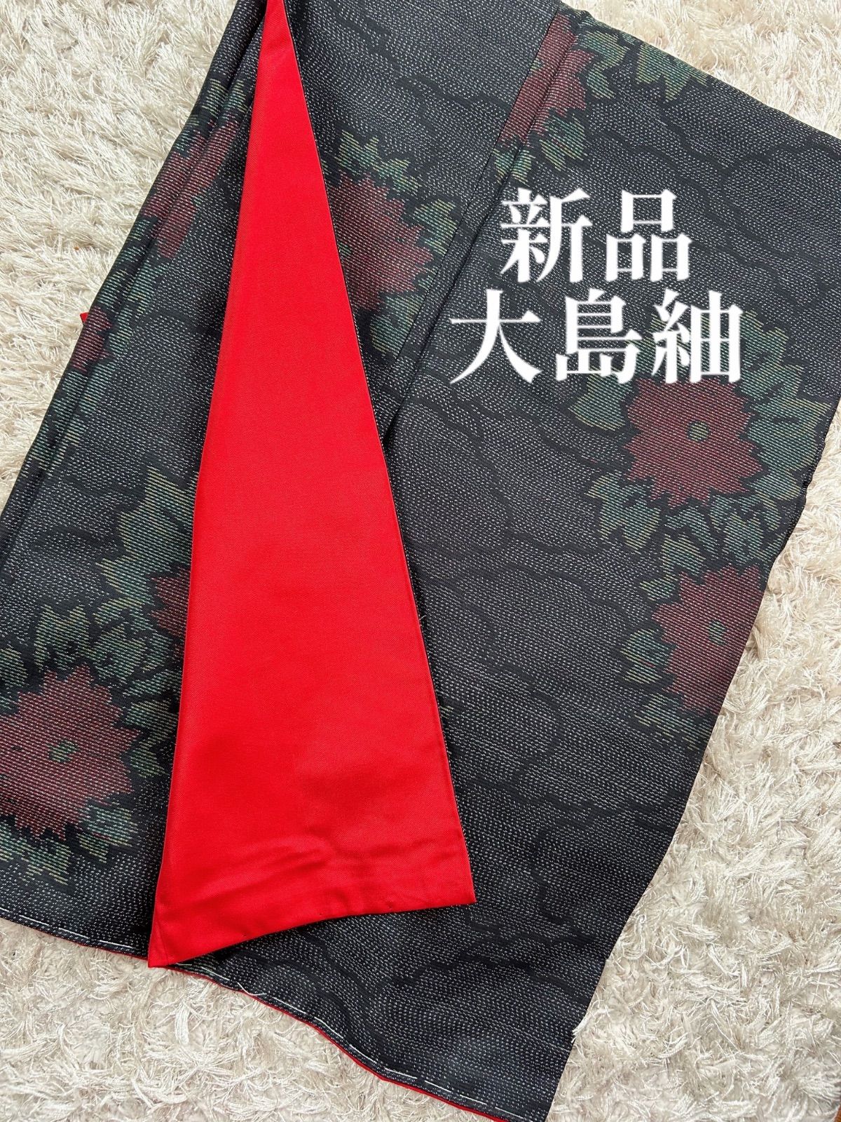 マキシドイド 1箱（750ml×4本） モリンダ トゥルーエイジ # 爆買 と の