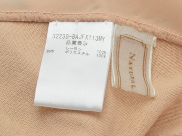フォクシー NATURAL by FOXEY カーマイユ ロングニットカーディガン