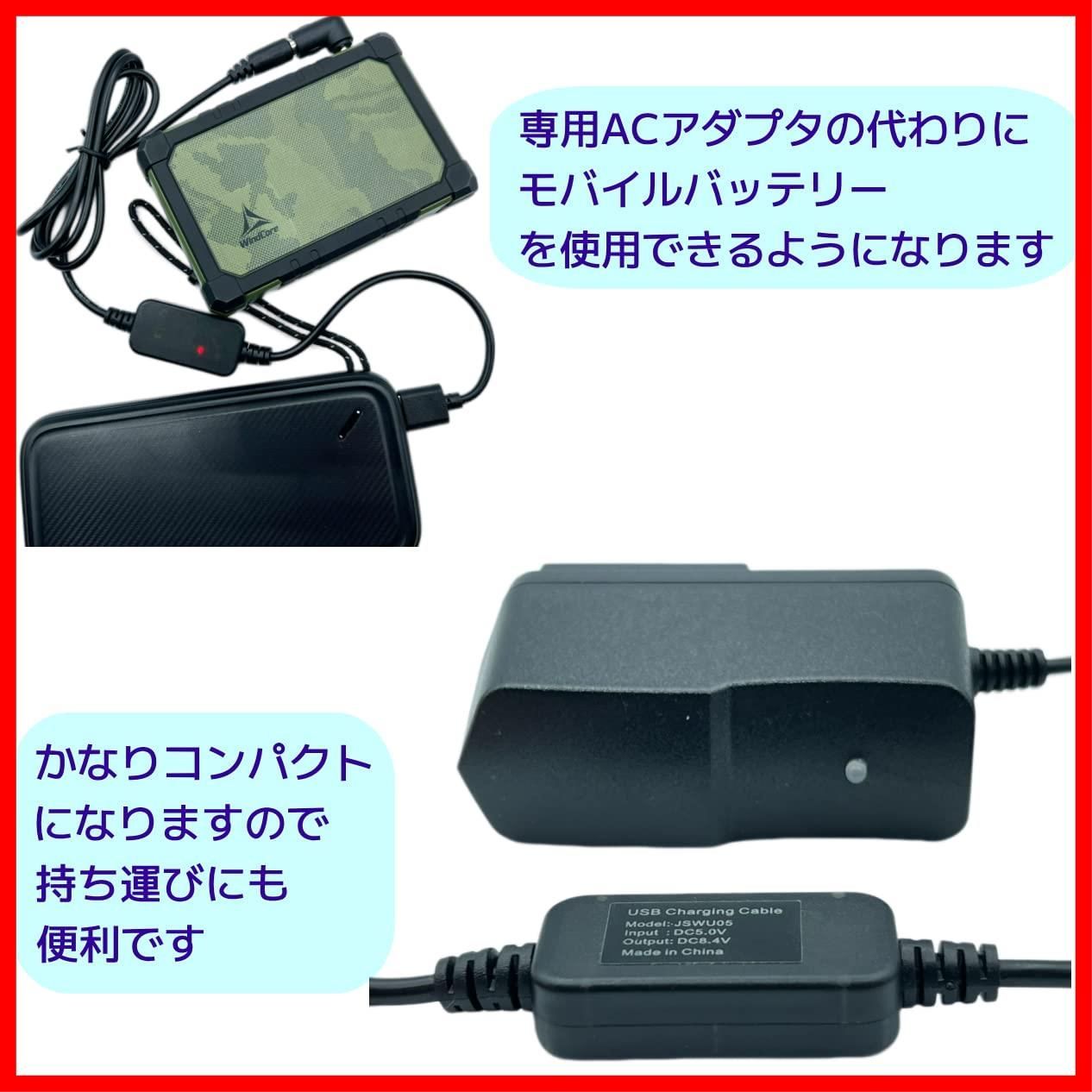8.4V C2UD84P3814110W2