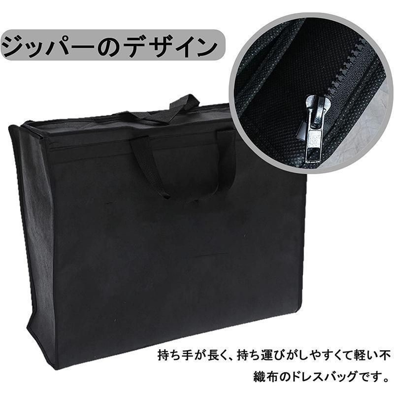 ウェディングドレスカバーバッグ 軽量XZ0524