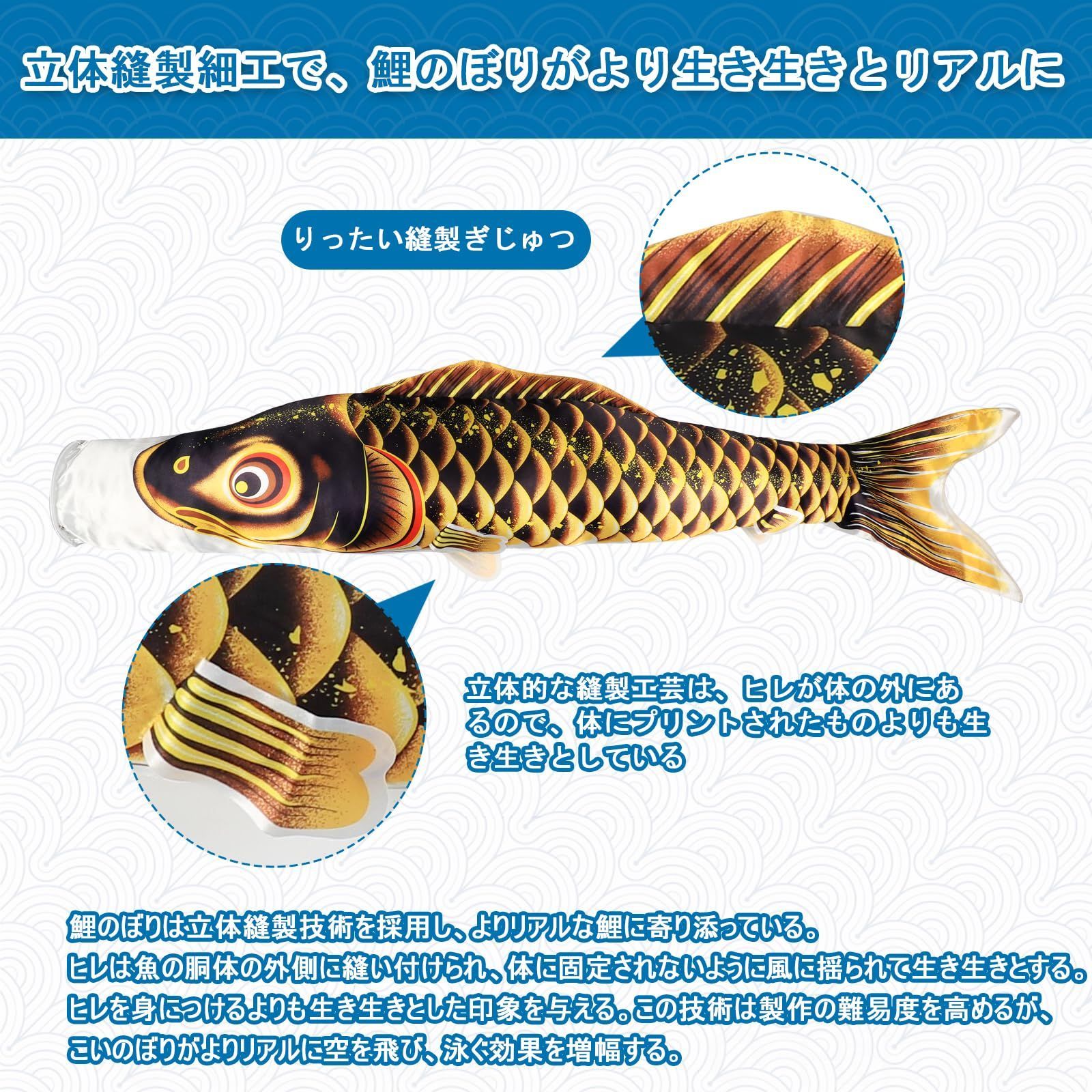 五色吹流し4m