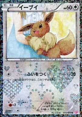 即日発送可能】イーブイ シャイニーコレクション 014/020 PSA10