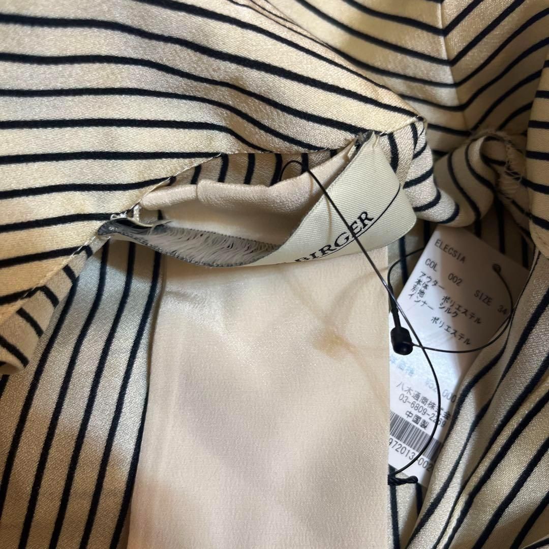 キャミ ベルト付き