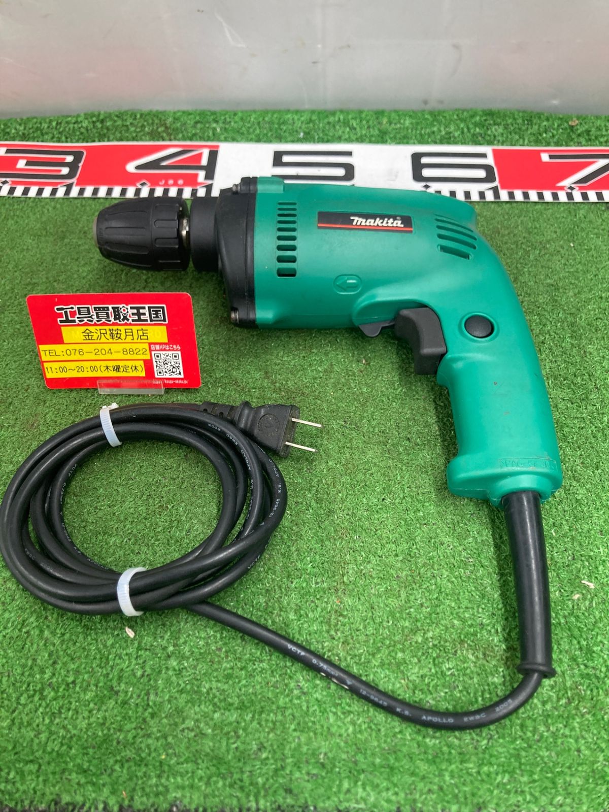 【品】【0922】★makita 10mmドリル M609 IT53X5KEZ8NO
