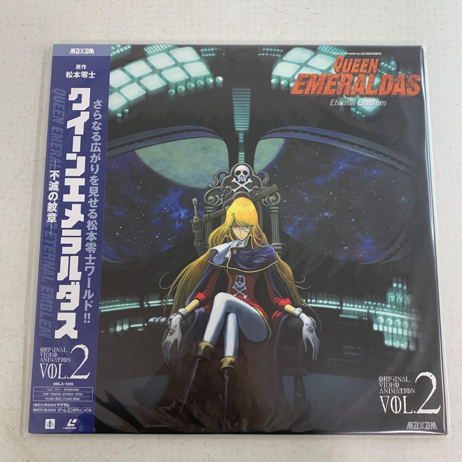 DVD クイーン エメラルダス 全巻セット DVD クイーン エメラルダス 全巻セット DVD-BOX クイーン