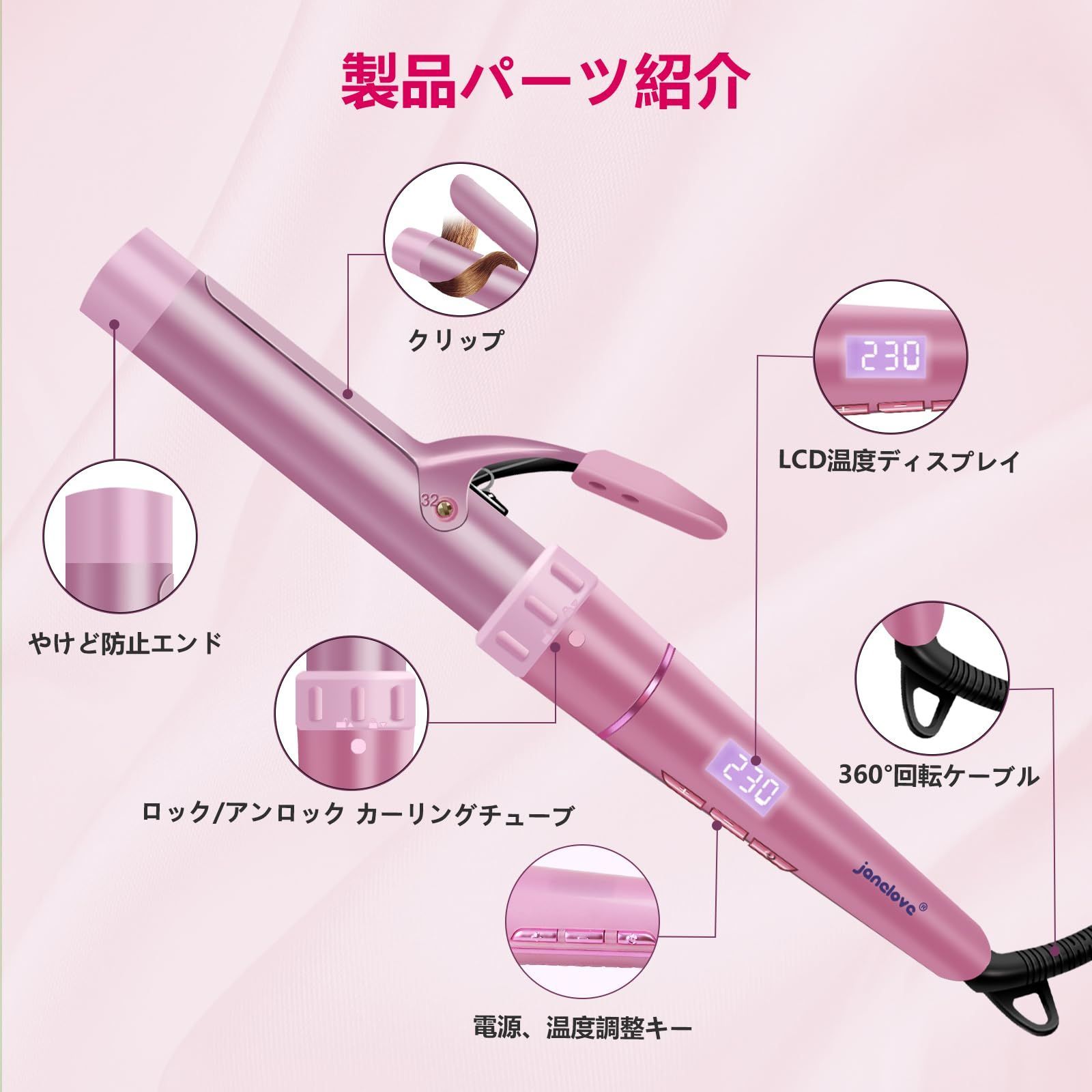 ★なおりん/未使用★ カールヘアアイロン 6種類のアタッチメント付き 自動巻きヘアアイロン（30個入） | その他（Other） | TOYS