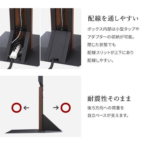 WALLインテリアテレビスタンドV3ハイタイプ コーナー兼用自立ベース